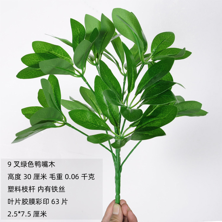 Planta artificial pared piso Greening decoración artificial planta verde solo pastoral interior ventana al aire libre árbol artificial hoja verde