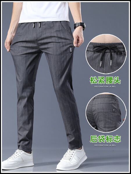 Blue silk summer thin jeans
