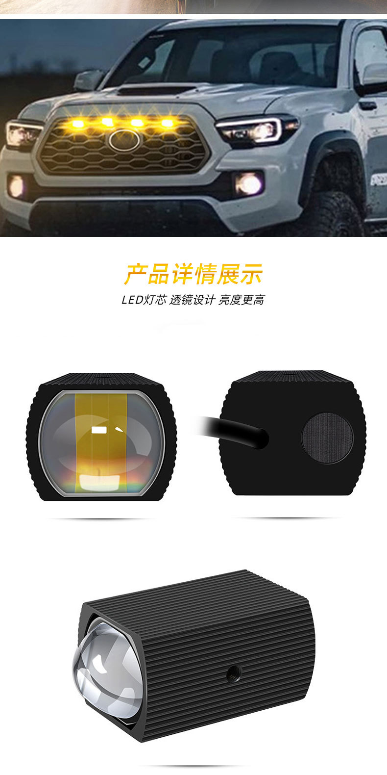 High brightness car LED front fog lamp grid spotlight white yellow two-color motorcycle daytime running light warning light
