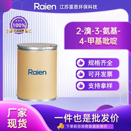 合成中间体;化工中间体;其他合成助剂