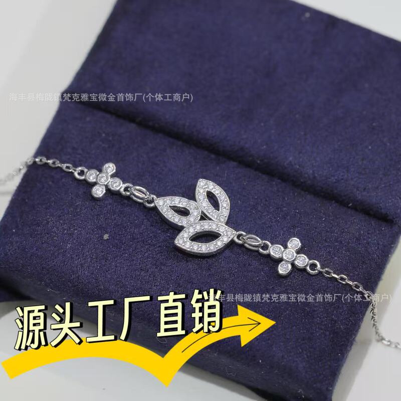 HW Hairei Lily Clover Bracelet for Women, Versatile Leaf and Flower Hollow Design, Full of Diamonds, Light Luxury with a High-End Feel, Factory Wholesale HW Hairei Lily Clover Bracelet for Women, Versatile Leaf and Flower Hollow Design, Full of Diamonds, Light Luxury with a High-End Feel, Factory Wholesale