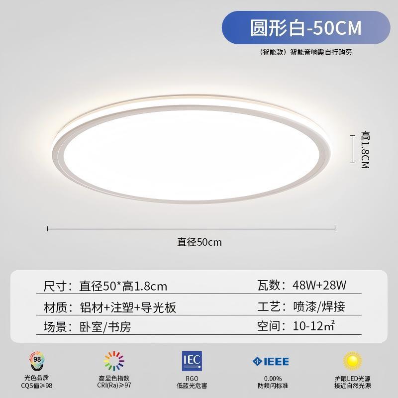 卧室灯全光谱护眼led吸顶灯主卧书房灯现代简约中山灯具护眼照明|undefined