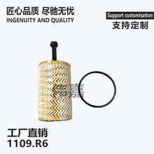 �m��춘���206���������C�͞V�������۞Vо��܇�l�әC���1109R6