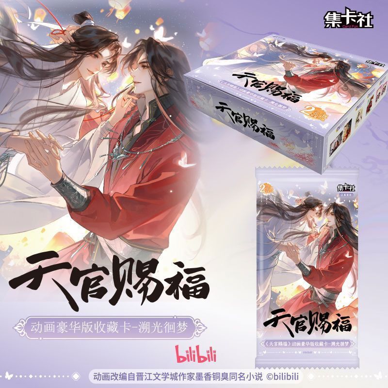 Card Collection Society's "Heaven Official's Blessing" Deluxe Edition Collection Cards, Two-Yuan Pack Full Box, "Tracing Light, Dream Chasing" Blind Box Peripheral Cards Card Collection Society's "Heaven Official's Blessing" Deluxe Edition Collection Cards, Two-Yuan Pack Full Box, "Tracing Light, Dream Chasing" Blind Box Peripheral Cards
