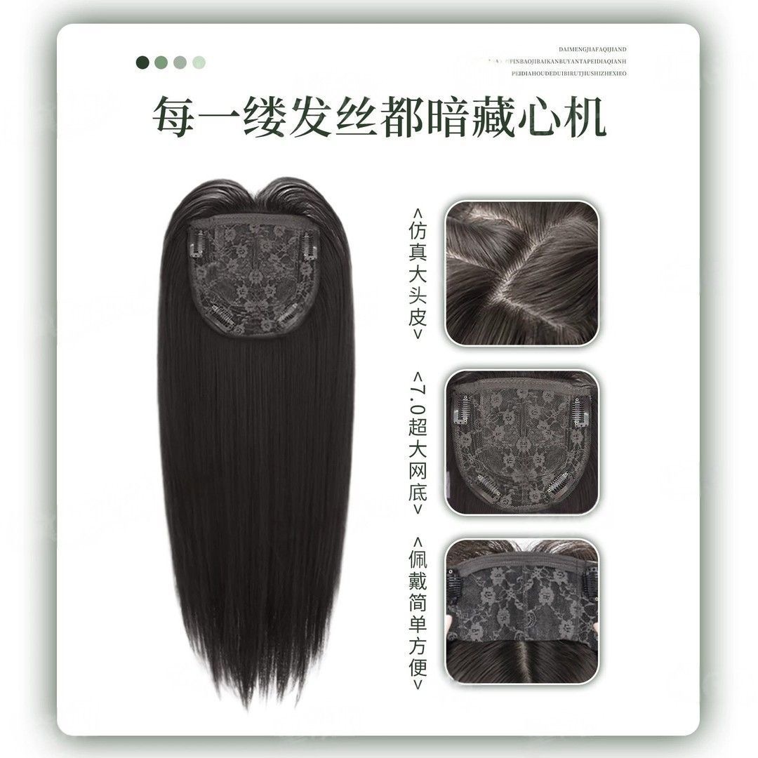 Connie Wig No Need for Hair Net, Voluminous Daily Black Lang Straight Hairpiece