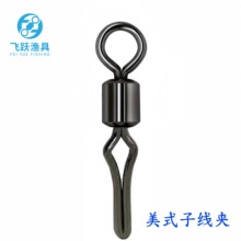 美式子线夹 止线夹 海钓铅坠 路亚快速子线夹渔具小配件 厂家批发