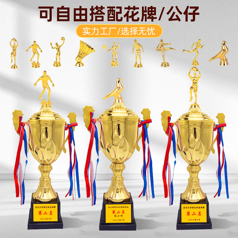 Trofeo metálico de recuerdo para eventos de celebración universales, premio para reuniones anuales, trofeo empresarial, trofeo de cinco estrellas