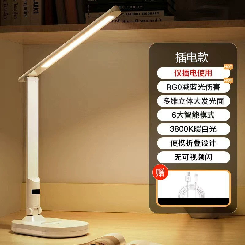 Настольная лампа с LED, фонарь для рабочего стола у кровати
