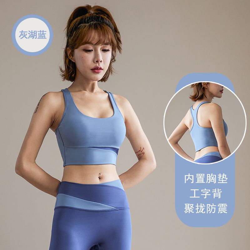 ヨガの服のスーツの女性の秋のスポーツの下着の専門のベストのファッションの防震はブラジャーのフィットネスのランニングスーツを集めます。|undefined