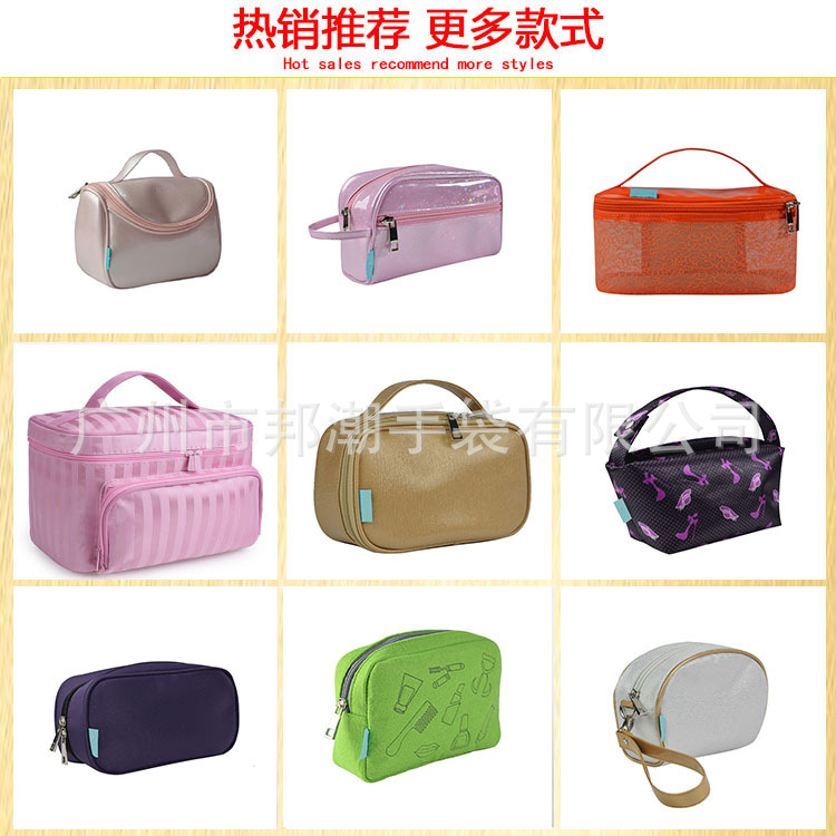 化妆包版面2 jpg