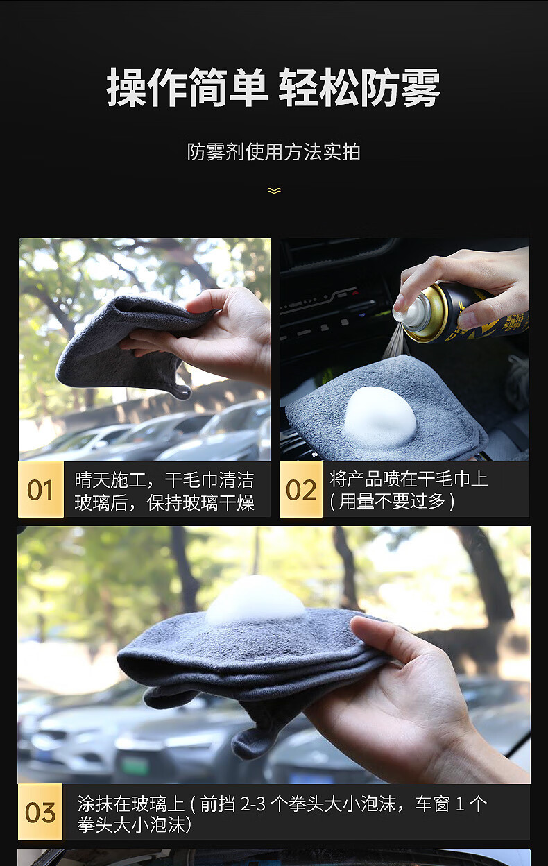 Car Servant Car Glass Anti-Fog Agent Home Car Front and Rearview Mirror Glass Coating Water Repellent Water Repellent Agent