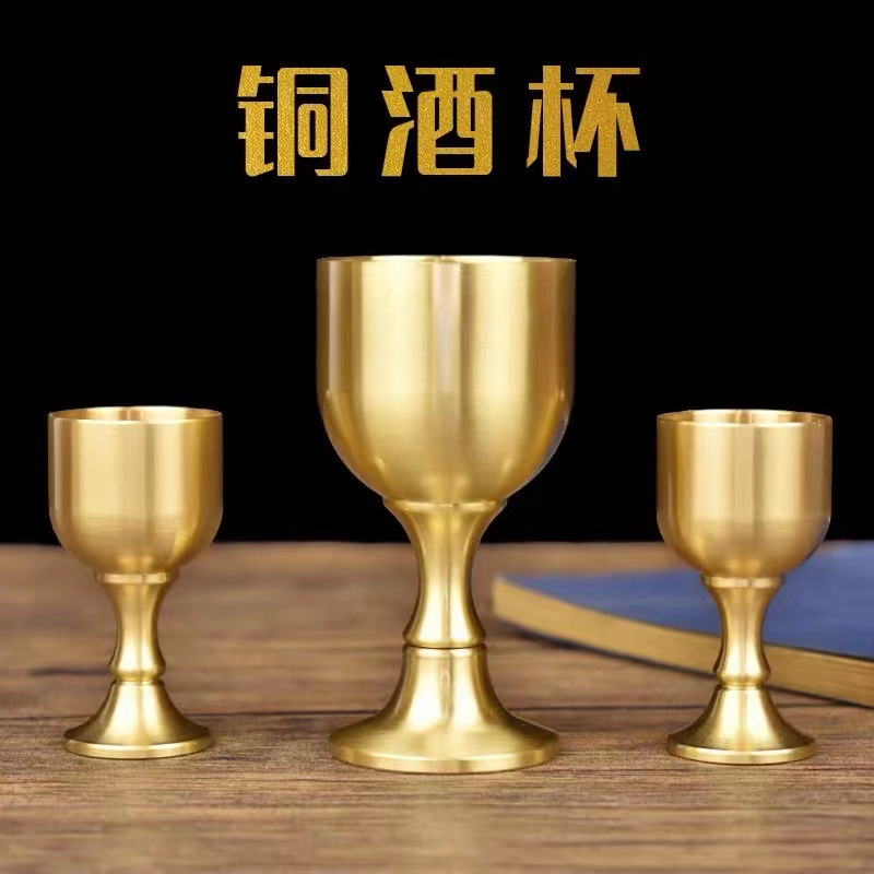 Brass goblet copper cup wine banquet small wine glass household water supply Cup wine set wine cabinet suit decorative Chinese style