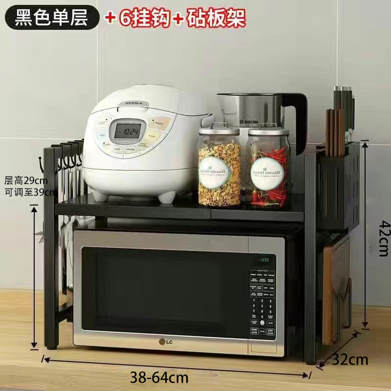 【블랙】 확장형 단층 (후크 6개 + 도마 거치대 포함)