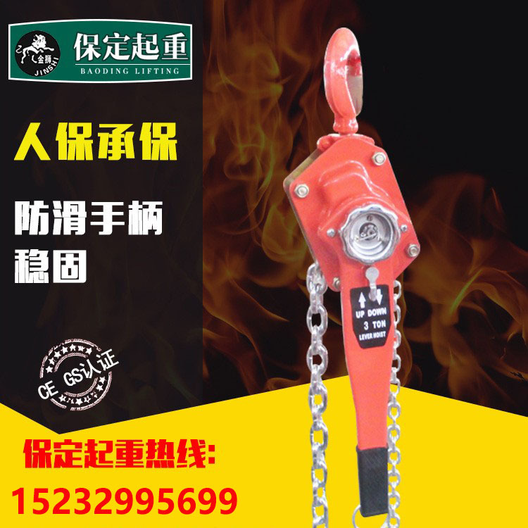 VT Chain Lever hoist Manual chain gourd Hand shake gourd 0.75-63 Manufactor quality pull