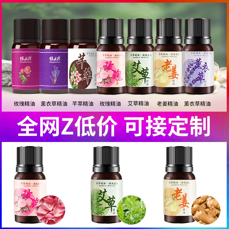 Эфирное масло полыни, массажное скребковое эфирное масло, ароматическое производство, прямые продажи, ароматерапия, растительный массаж, имбирь, кондиционирующее эфирное масло, оптовая продажа