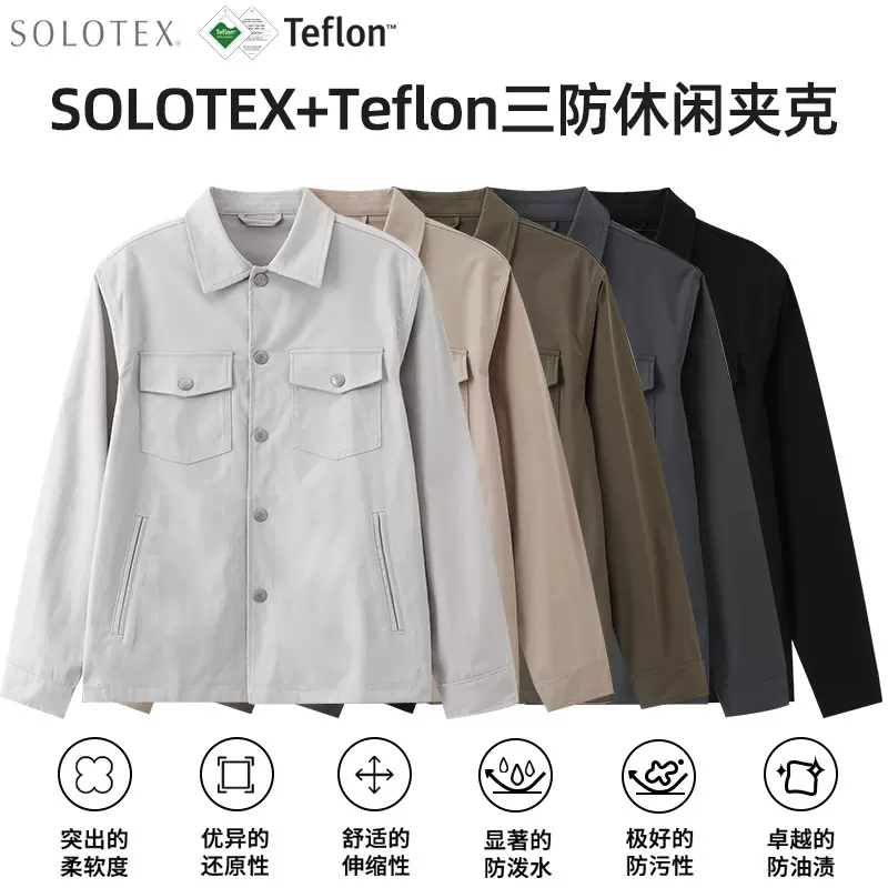 秋季男士三防夹克Teflon耐磨耐脏潮流防风工装外套男现货批发定制