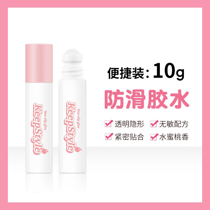LifeGirls pegamento antideslizante natural invisible ligero transpirable y duradero collar de cuello bajo conformación anti-dopaje