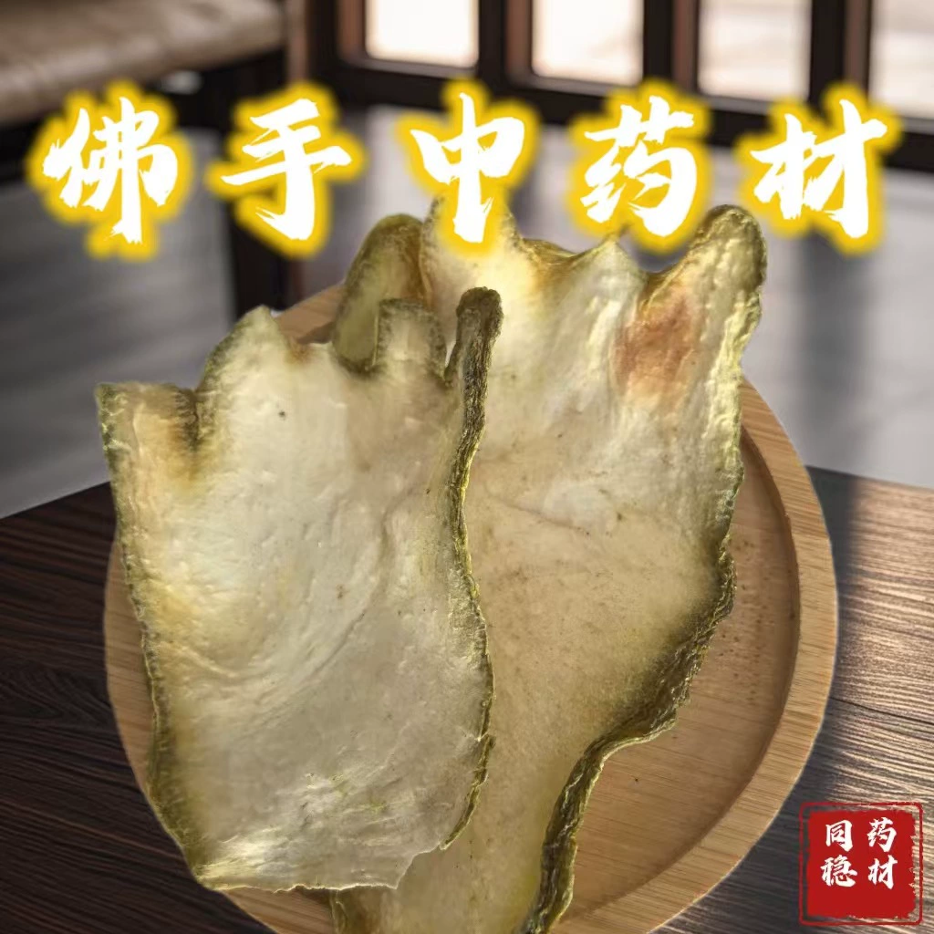 Бергамот Срез Бергамот Шелк со стабильным лекарственным материалом Цвет Белый сушеный ломтик Бергамот Провинция Гуандун