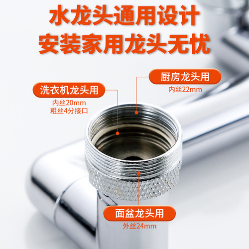 Retractable robotic arm new extender with filter shower water bubbler anti-splash nozzle universal faucet