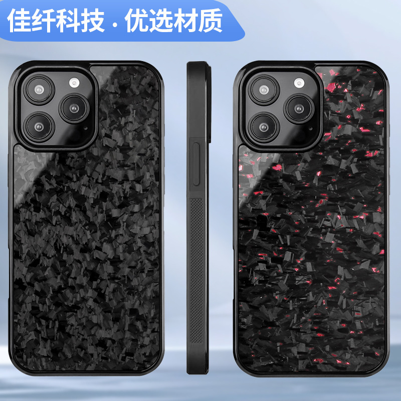 Suitable for iPhone16Pro phone case Apple 15promax magnetic suction case carbon fiber 14 protective case Magsafe Suitable for iPhone16Pro phone case Apple 15promax magnetic suction case carbon fiber 14 protective case Magsafe