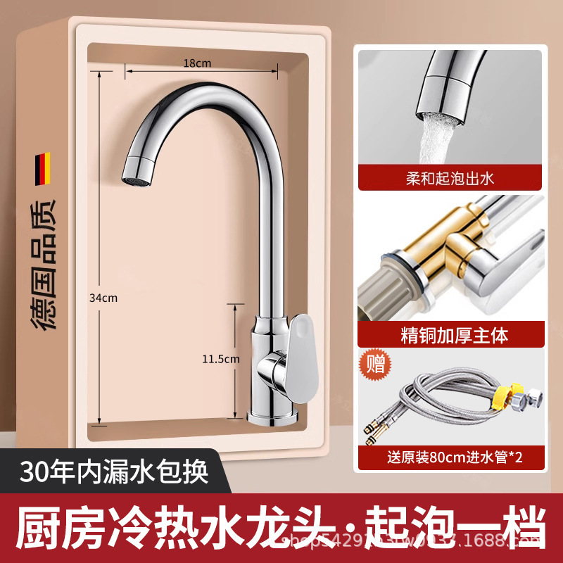 高品質の銅製キッチン蛇口、引き出し式温水および冷水洗面器、食器洗いシンク、格納式多機能家庭用|undefined