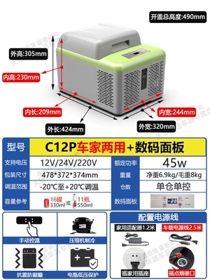 Small Outdoor Model, Soyuducular - c12p-dual-purpose-car-digital-panel-12v24v220v-universal
