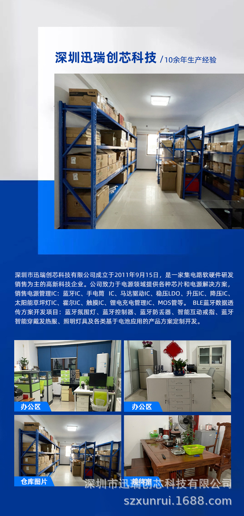 降壓型DC-DC轉換器