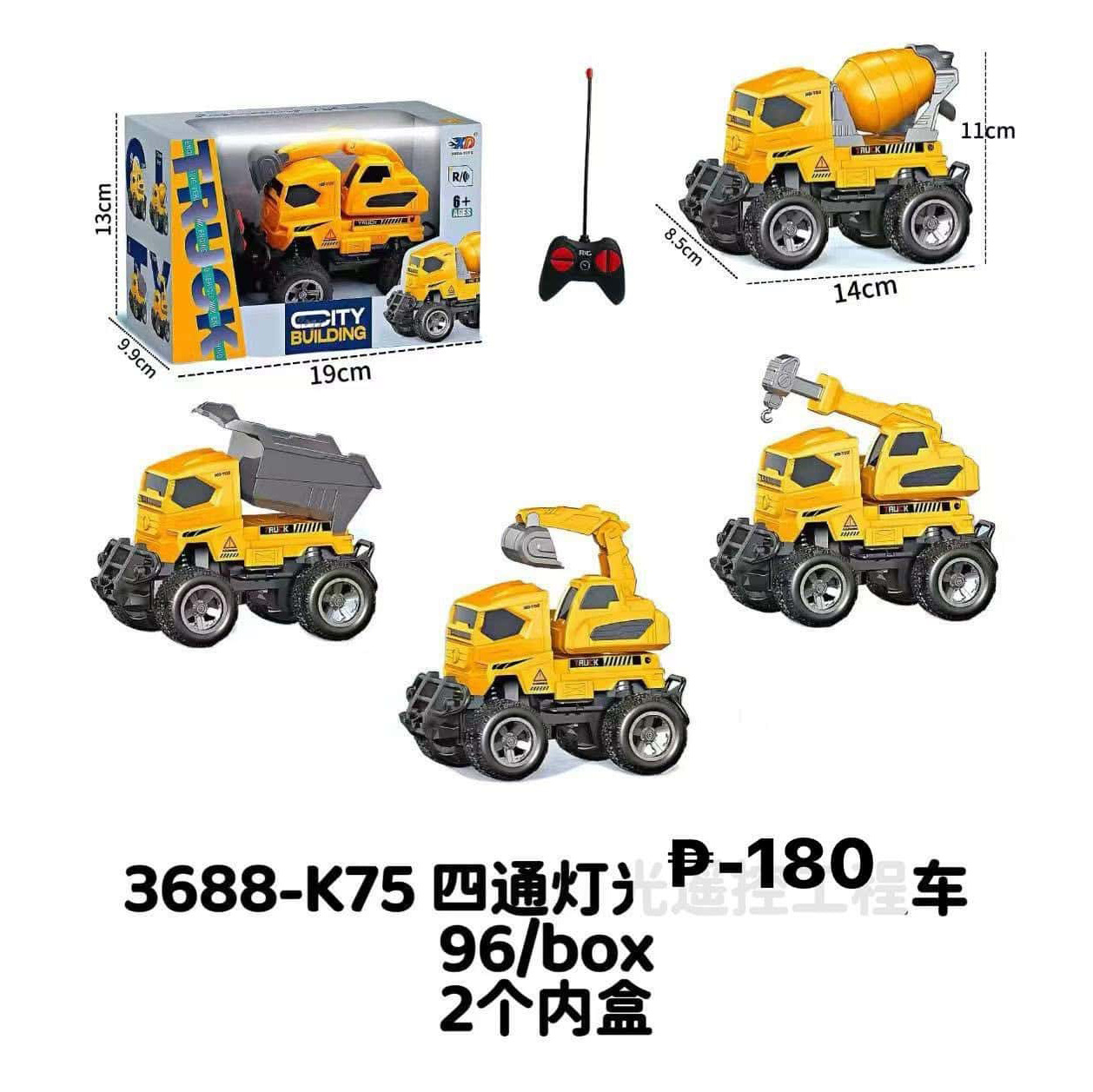 3688 - K75 Capacidad 96 cajas