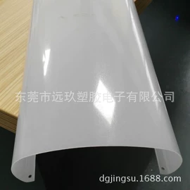灯罩;ABS管;注塑加工