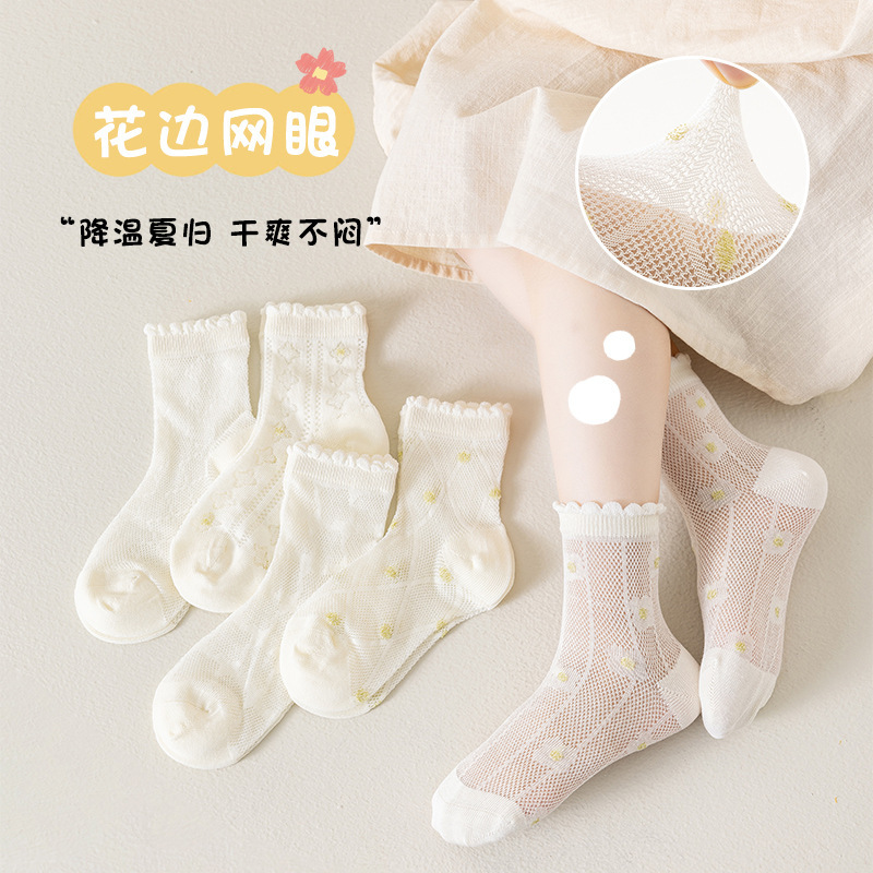 순수한 흰색 메쉬