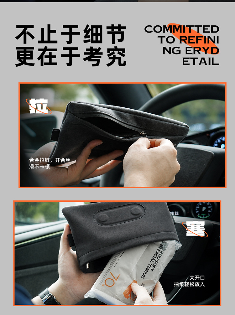 TITA Car Magnetic Tissue Box, Suede Armrest Box Hanging Bag, Car-Mounted High-End Ceiling-Mounted Tissue Box Cover