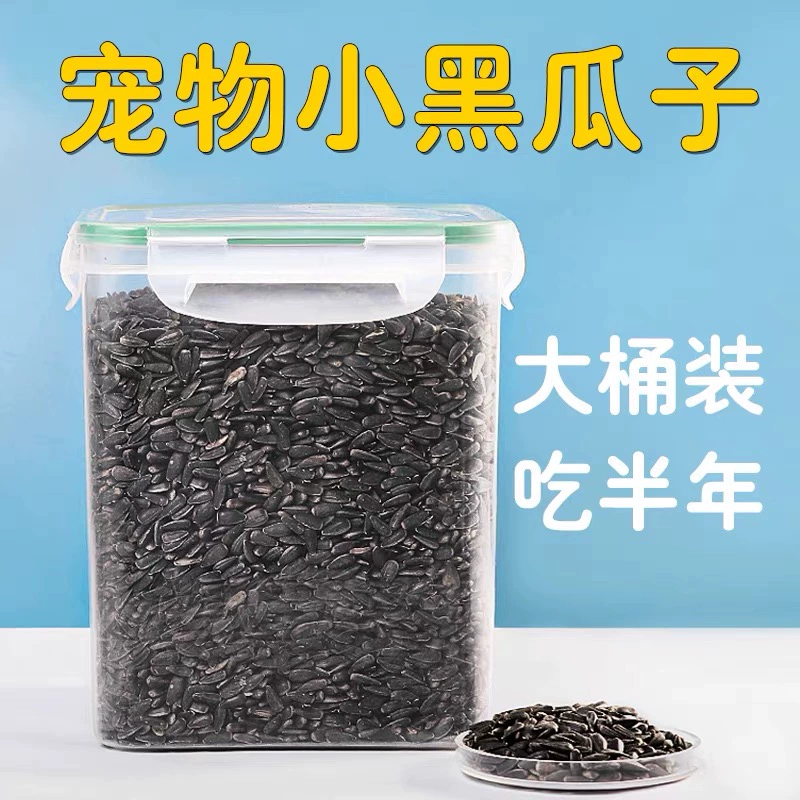 Маленькие хомяки Зерновые Семена Основная пища Золотого медведя Закуски