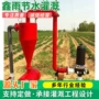 钢制灌溉离心网式过滤器