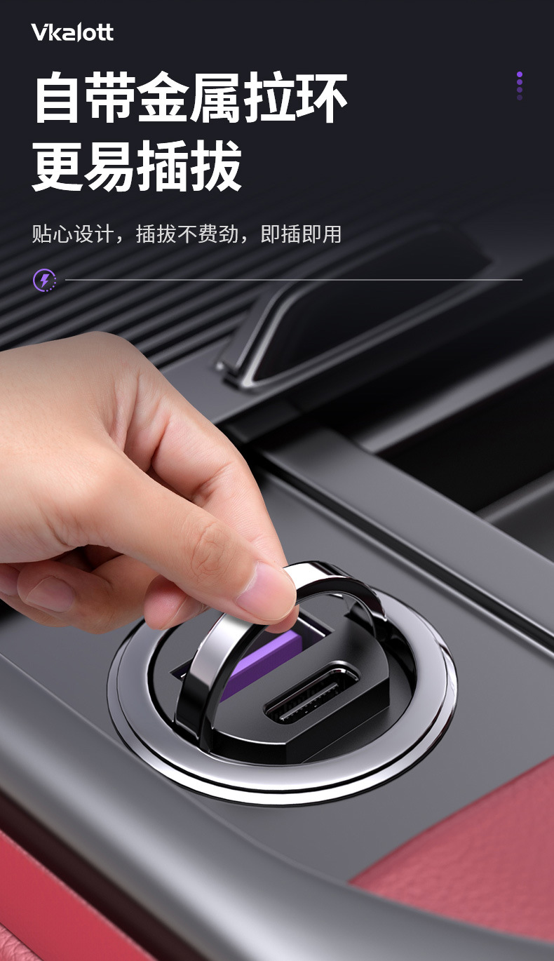 Cross-border car charger, mobile phone super-fast charging, cigarette lighter adapter, dual-port conversion plug, fast-charging car charger socket
