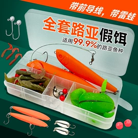 鱼竿;渔线轮;路亚钳