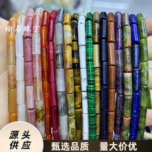 4*13mm������Ȼʯˮ����� �ֹ�diy�Ʒ����A�����L�ܴ�����Ʒ