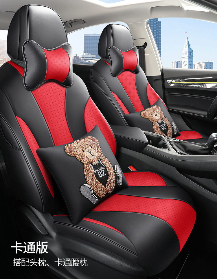 New Rongwei i5 special car seat cover EI5 Four Seasons fully surrounded special cushion ei5 special car interior seat cover
