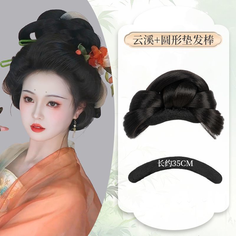 汉服假发古风假发髻盘发一体式全套头饰假发包全丝垫发包发饰发型|undefined