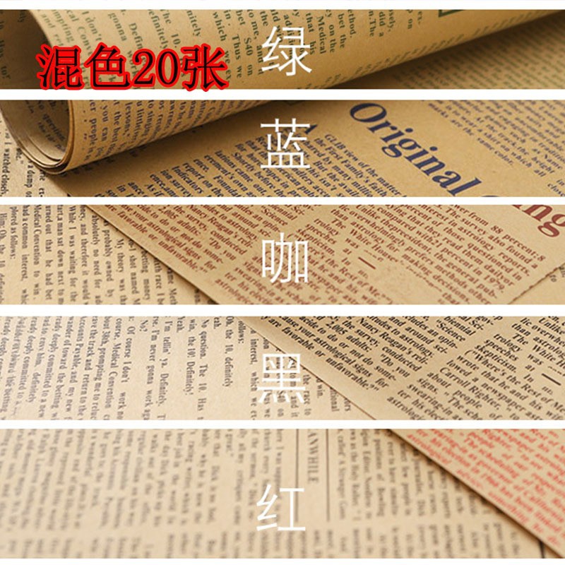 Material de papel de envoltura de flores ramo al por mayor regalo papel de embalaje vintage bolsa flor papel Kraft girasol periódico inglés