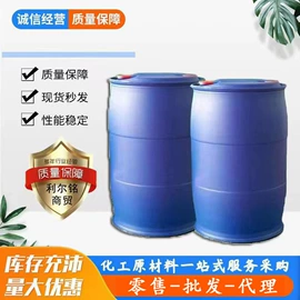 直接染料;增塑剂;乳化剂