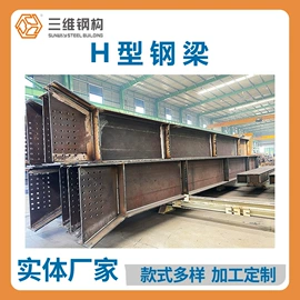 H型钢;光伏支架;金属建材