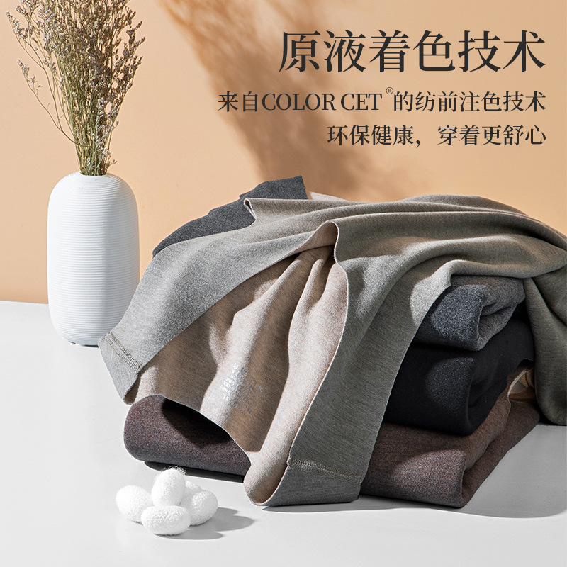 Chaleco térmico de otoño e invierno de lana de seda para hombre, color sólido más terciopelo, camisa de fondo sin costuras, ropa interior térmica en stock