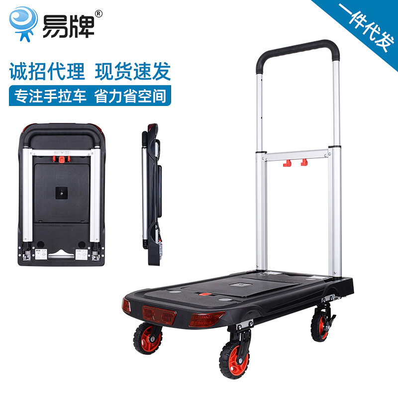 wholesale Portable Flat Pull the car fold pull rod Delivery vehicles Universal wheel brake Warehouse turnover garden cart Move