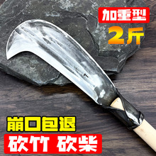 ���񵶼Ӻ񿳲񵶿������񵶷����ʹ�๦�ܻ��⿪ɽ����ʽ����