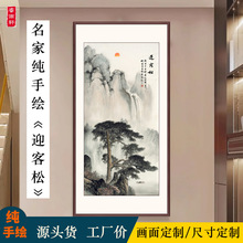 ӭ�����Q��ɽˮ����ʽ���P�b��߼�����������T�Lˮ�ڮ�������