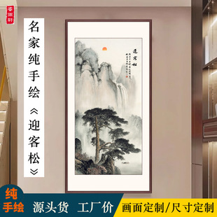 ӭ�����Q��ɽˮ����ʽ���P�b��߼�����������T�Lˮ�ڮ�������