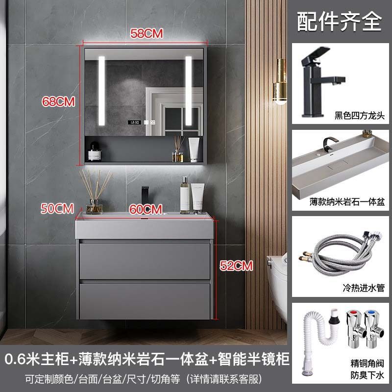 Moderno minimalista nano roca integrado cuenca baño gabinete combinación baño lavabo fregadero traje