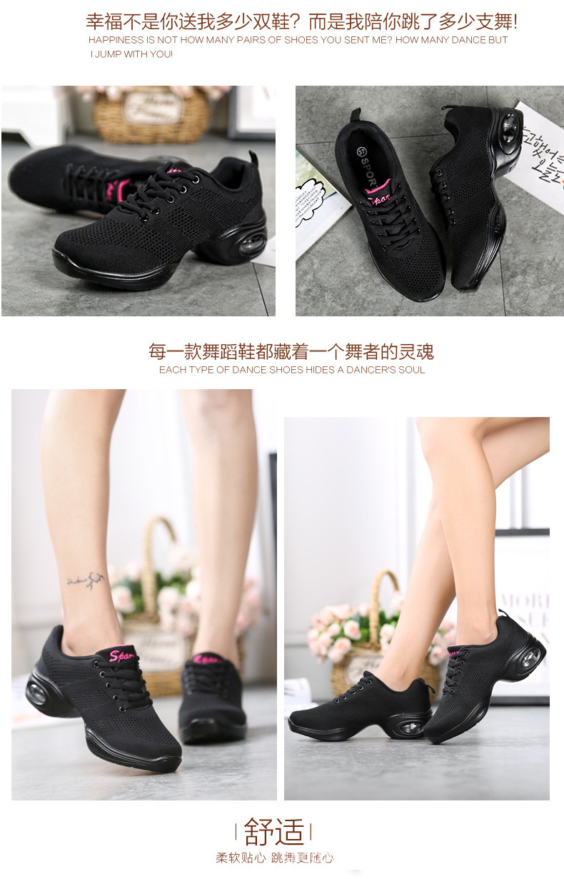 舞蹈鞋1_16.jpg