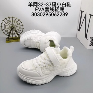 ��һ����С��Ь32-41�a�ξW�¿�5-12�q��ͯ͸���\��Ь�ܲ�Ь�p��