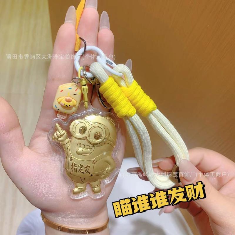 水贝黄金手机挂件挂饰足金999 公主请发财福袋包包挂件高级感礼品|undefined